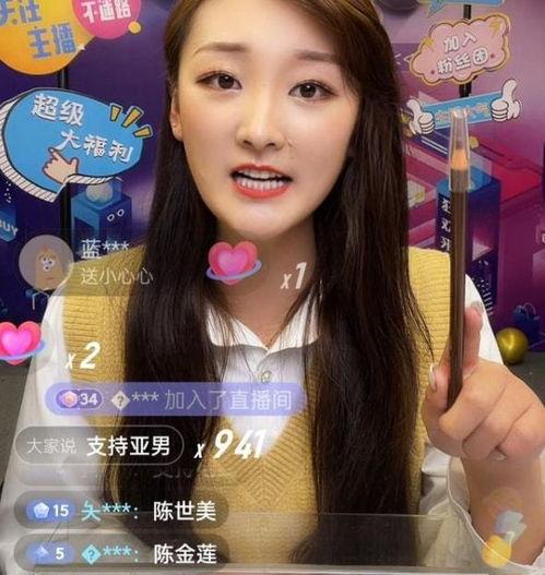 陈亚楠爆料什么了啊视频,惊人内幕曝光  第3张