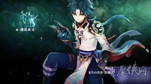 原神最新爆料撕卡,撕卡狂欢，新角色、新活动引玩家热议